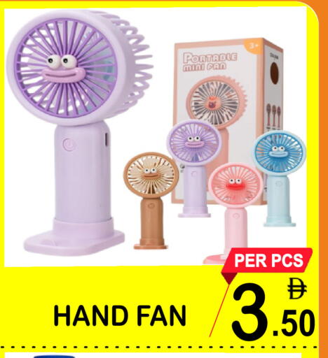 available at جفت بوينت in الإمارات العربية المتحدة , الامارات - دبي