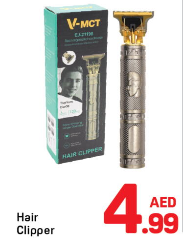 available at دي تو دي in الإمارات العربية المتحدة , الامارات - دبي