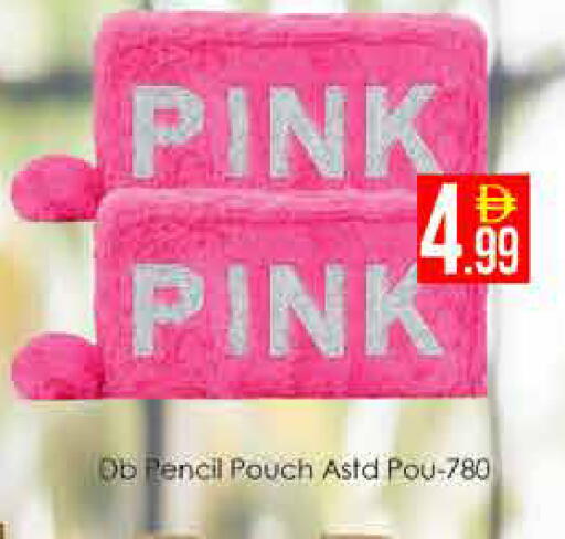 available at AIKO Mall and AIKO Hypermarket in UAE - Dubai