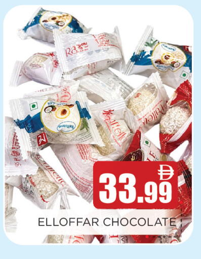available at عين المدينة هايبرماركت in الإمارات العربية المتحدة , الامارات - الشارقة / عجمان
