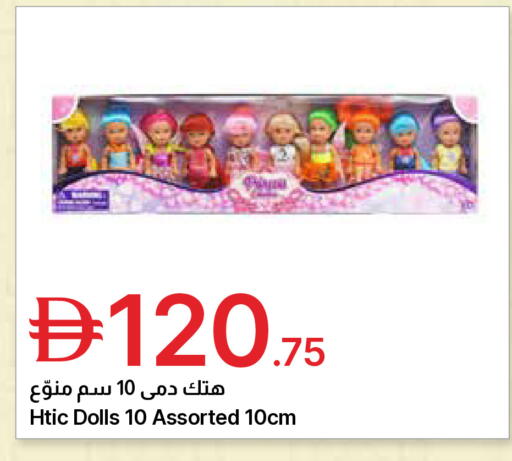 available at جمعية الامارات التعاونية in الإمارات العربية المتحدة , الامارات - دبي