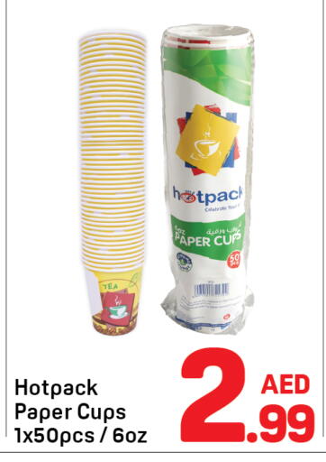 available at دي تو دي in الإمارات العربية المتحدة , الامارات - دبي