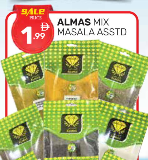 available at دريم نايت هايبرماركت in الإمارات العربية المتحدة , الامارات - دبي