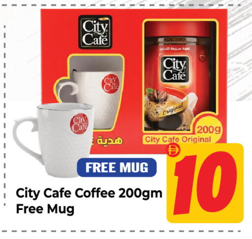 available at Dream Land in UAE - Sharjah / Ajman