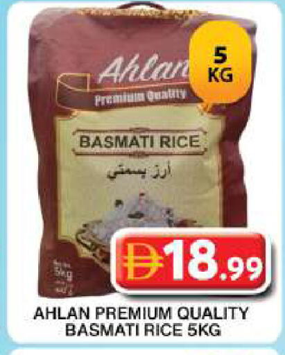 available at جراند هايبر ماركت in الإمارات العربية المتحدة , الامارات - دبي