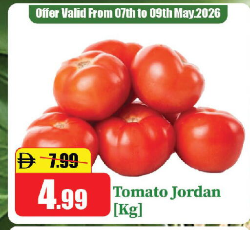 Tomato from Jordan available at Al Aswaq Hypermarket in UAE - Ras al Khaimah