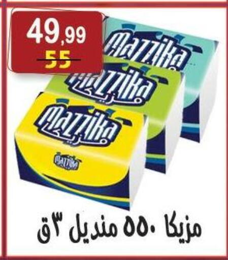 available at Hyper Eagle in Egypt - Cairo