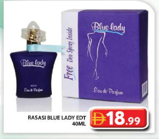 available at جراند هايبر ماركت in الإمارات العربية المتحدة , الامارات - دبي