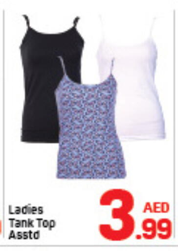 available at دي تو دي in الإمارات العربية المتحدة , الامارات - الشارقة / عجمان
