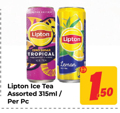 Mango available at Dream Land in UAE - Sharjah / Ajman