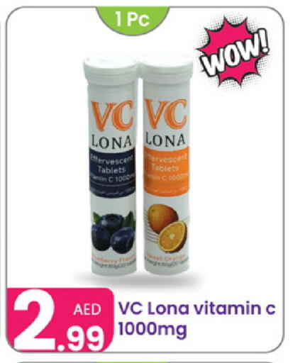 available at Al Nahda Gifts Center in UAE - Sharjah / Ajman