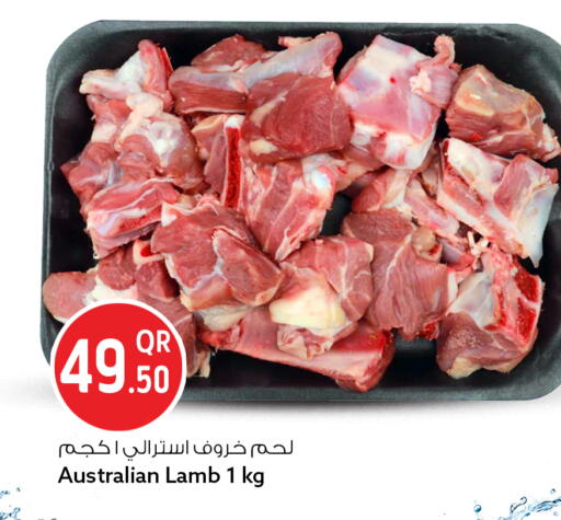 available at سفاري هايبر ماركت in قطر - أم صلال