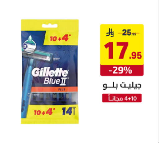 available at Ala Kaifak in KSA, Saudi Arabia, Saudi - Al Khobar