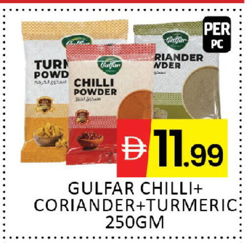 Chilli Coriander Turmeric available at المدينة in الإمارات العربية المتحدة , الامارات - دبي