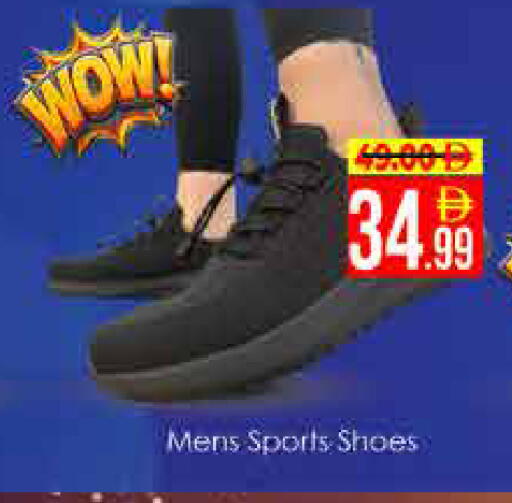 available at ايكو مول & ايكو هايبرماركت in الإمارات العربية المتحدة , الامارات - دبي
