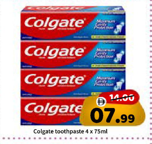 available at ROYAL GULF HYPERMARKET LLC in UAE - Abu Dhabi