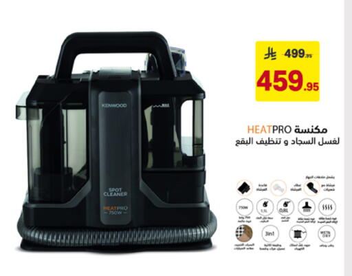 available at على كيفك in مملكة العربية السعودية, السعودية, سعودية - خميس مشيط