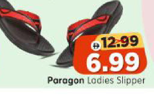 available at Al Madina Hypermarket in UAE - Abu Dhabi