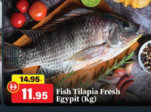 available at Al Aswaq Hypermarket in UAE - Ras al Khaimah