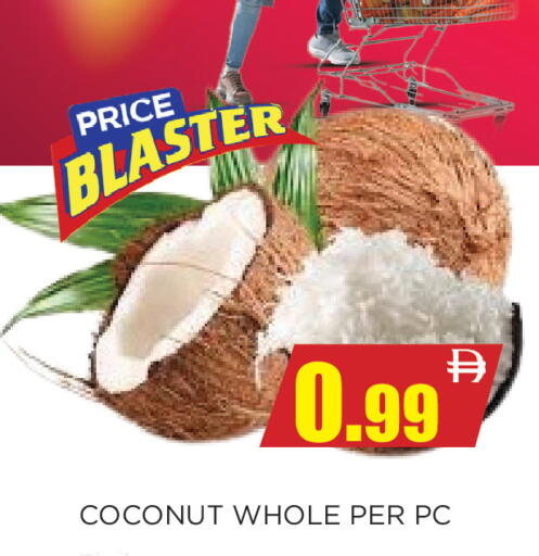 Coconut available at اينس المدينة هايبرماركت in الإمارات العربية المتحدة , الامارات - الشارقة / عجمان