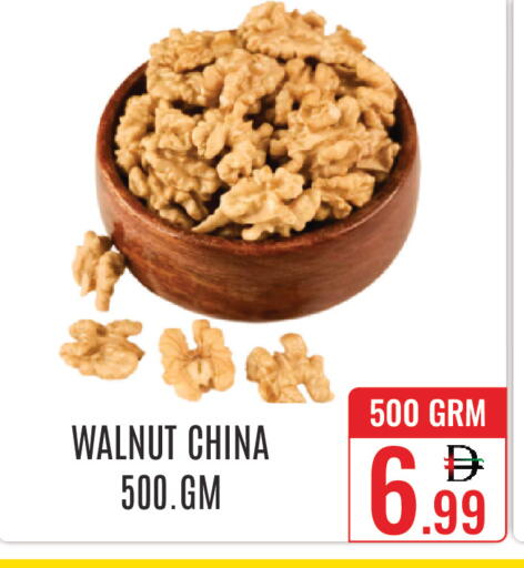 available at DAY STAR DEPARTMENT STORE.L.LC in UAE - Dubai