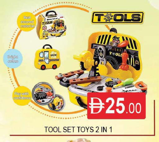 available at AL MADINA (Dubai) in UAE - Dubai