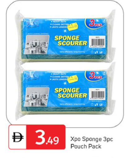 available at TALAL MARKET in UAE - Dubai