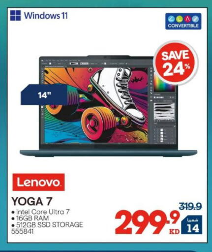 available at X-Cite in Kuwait - Kuwait City