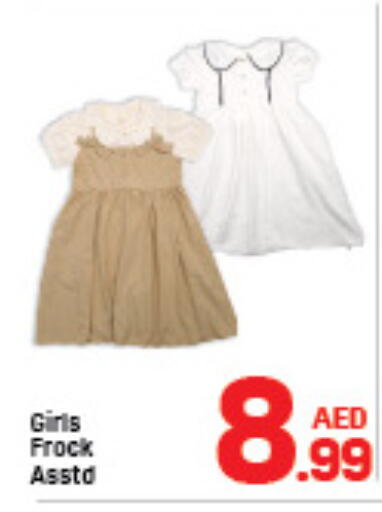 available at دي تو دي in الإمارات العربية المتحدة , الامارات - الشارقة / عجمان