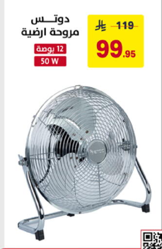 available at Ala Kaifak in KSA, Saudi Arabia, Saudi - Al Khobar