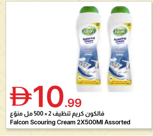 available at جمعية الامارات التعاونية in الإمارات العربية المتحدة , الامارات - دبي