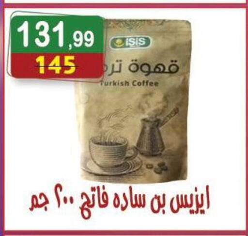 available at Hyper Eagle in Egypt - Cairo