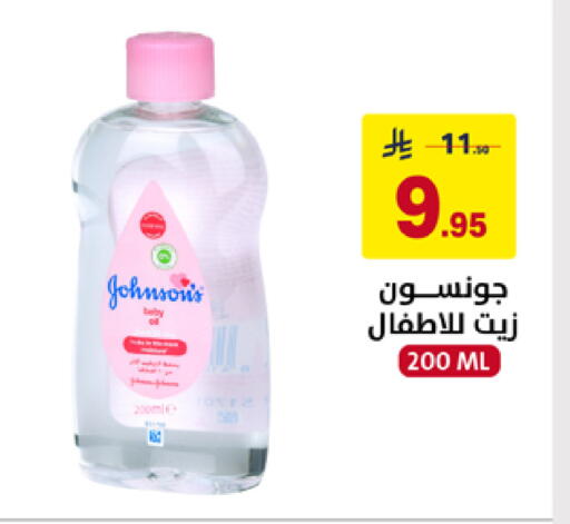 available at Ala Kaifak in KSA, Saudi Arabia, Saudi - Al Khobar