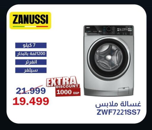 available at اسواق شارع عبد العزيز in Egypt - القاهرة