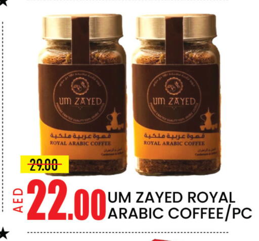 Mango available at مانجو هايبرماركت in الإمارات العربية المتحدة , الامارات - دبي