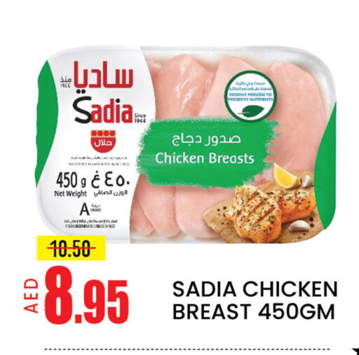 Mango available at مانجو هايبرماركت in الإمارات العربية المتحدة , الامارات - دبي