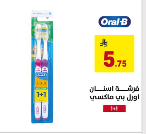 available at Ala Kaifak in KSA, Saudi Arabia, Saudi - Al Khobar