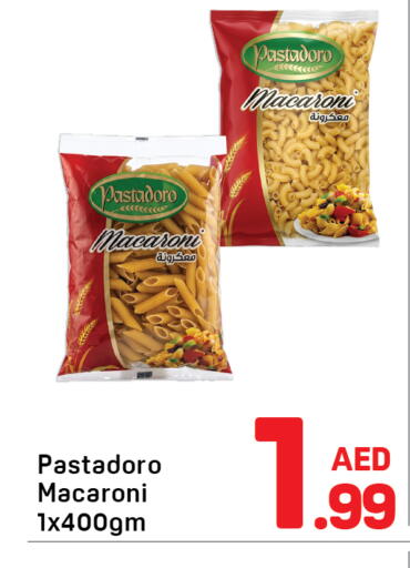 available at دي تو دي in الإمارات العربية المتحدة , الامارات - دبي