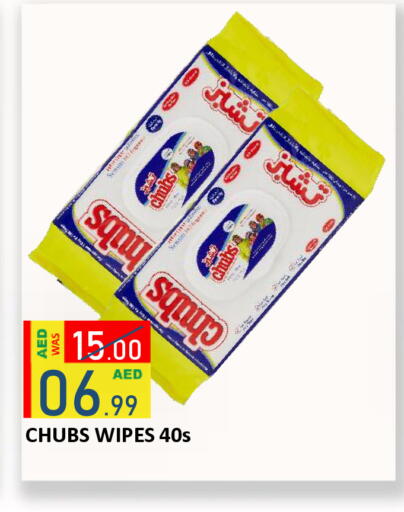 available at ROYAL GULF HYPERMARKET LLC in UAE - Abu Dhabi