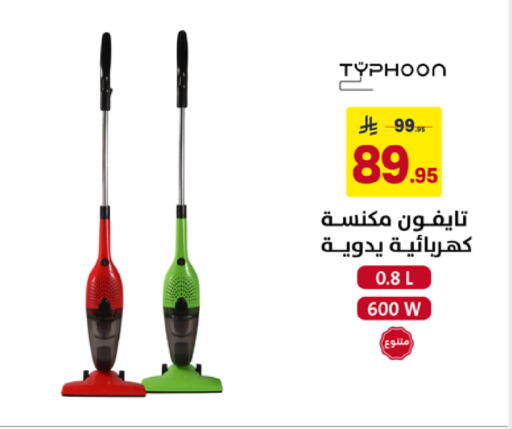 available at Ala Kaifak in KSA, Saudi Arabia, Saudi - Al Khobar