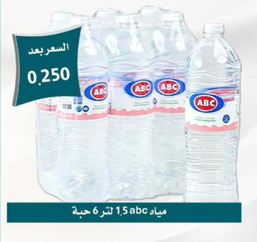 available at Omariya Co-operative Society in Kuwait - Kuwait City