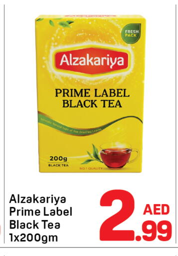 available at دي تو دي in الإمارات العربية المتحدة , الامارات - دبي
