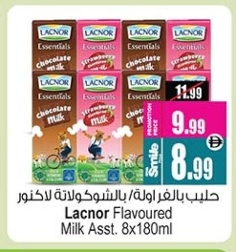 available at Ansar Mall in UAE - Sharjah / Ajman