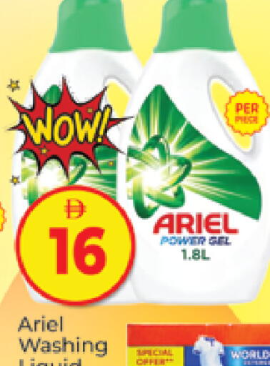 available at المدينة in الإمارات العربية المتحدة , الامارات - دبي
