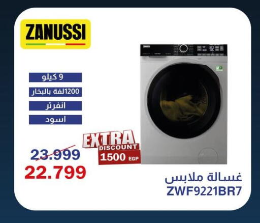 available at اسواق شارع عبد العزيز in Egypt - القاهرة