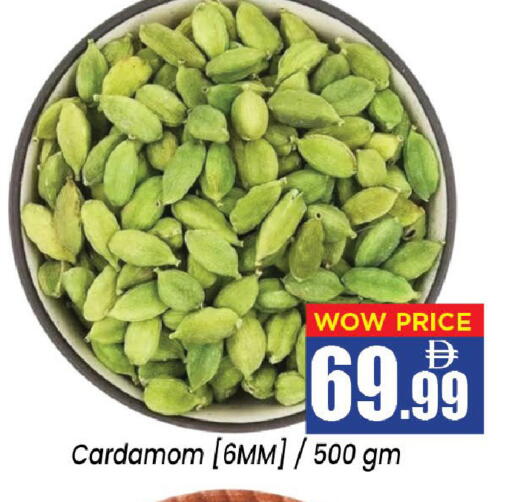 Cardamom available at Neomart Hypermarket in UAE - Sharjah / Ajman