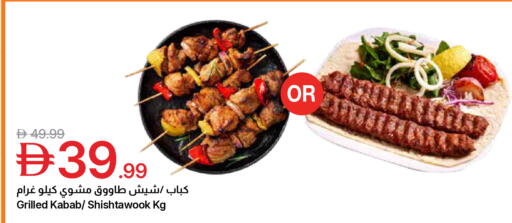 available at Emirates Co-Operative Society in UAE - Dubai