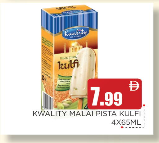 available at عين المدينة هايبرماركت in الإمارات العربية المتحدة , الامارات - الشارقة / عجمان