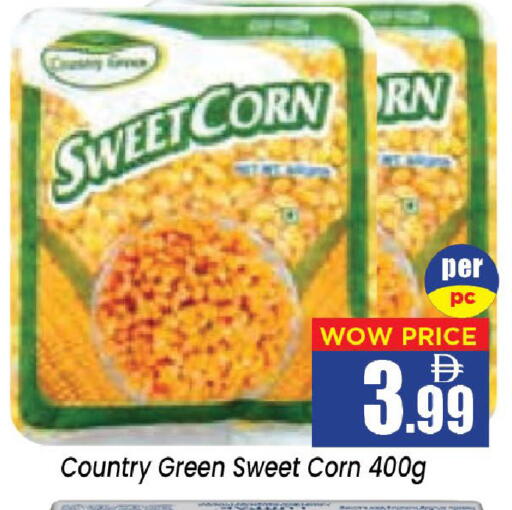 available at Neomart Hypermarket in UAE - Sharjah / Ajman