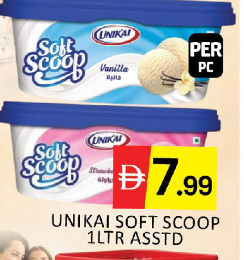 Vanilla available at المدينة in الإمارات العربية المتحدة , الامارات - دبي